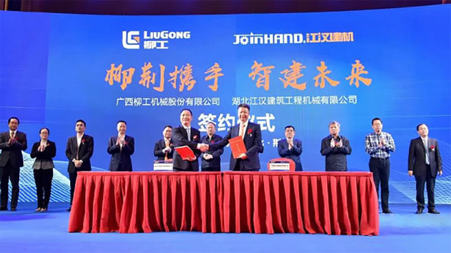 柳工加持，江漢建機(jī)步入工程機(jī)械快車(chē)道！